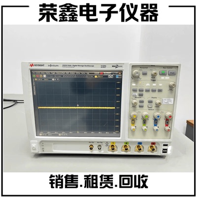 回收DSO91304A数字高速采集示波器DSO90254A DSA91204A DSA90604A