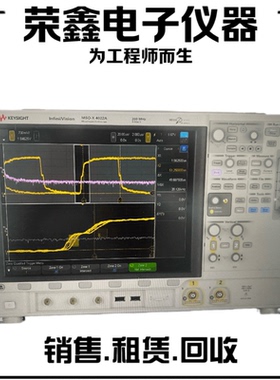 原装是德科技MSOX4022A混合信号示波器DSOX4022A示波器