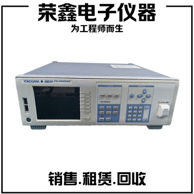 YOGAWA横河AQ6151 AQ6150B AQ6373B AQ6151B光波长计