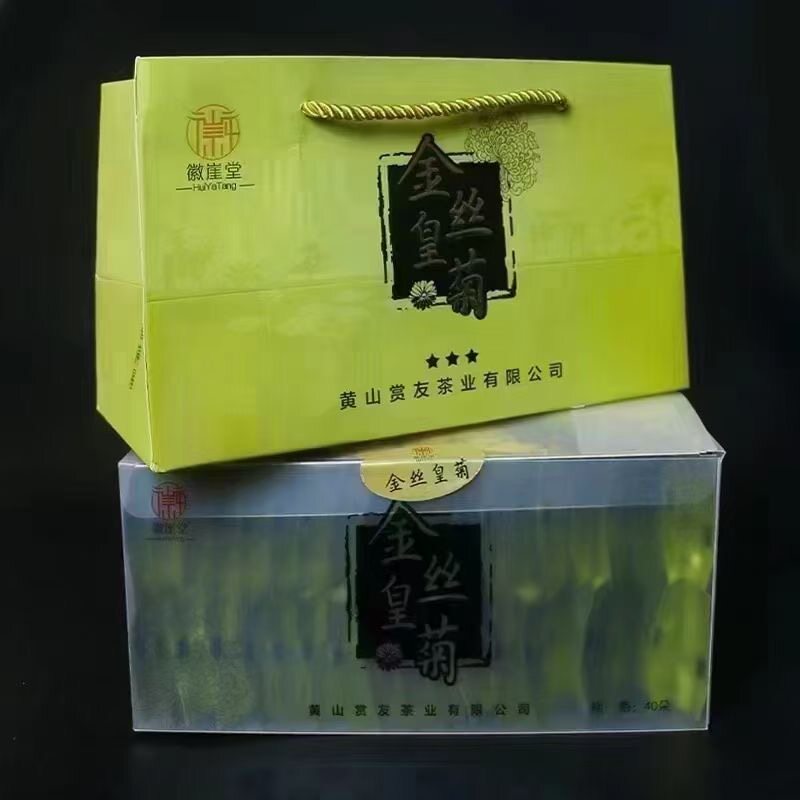 赏友 徽崖堂 金丝皇菊 一朵一杯三星菊花茶 40朵 80朵盒装