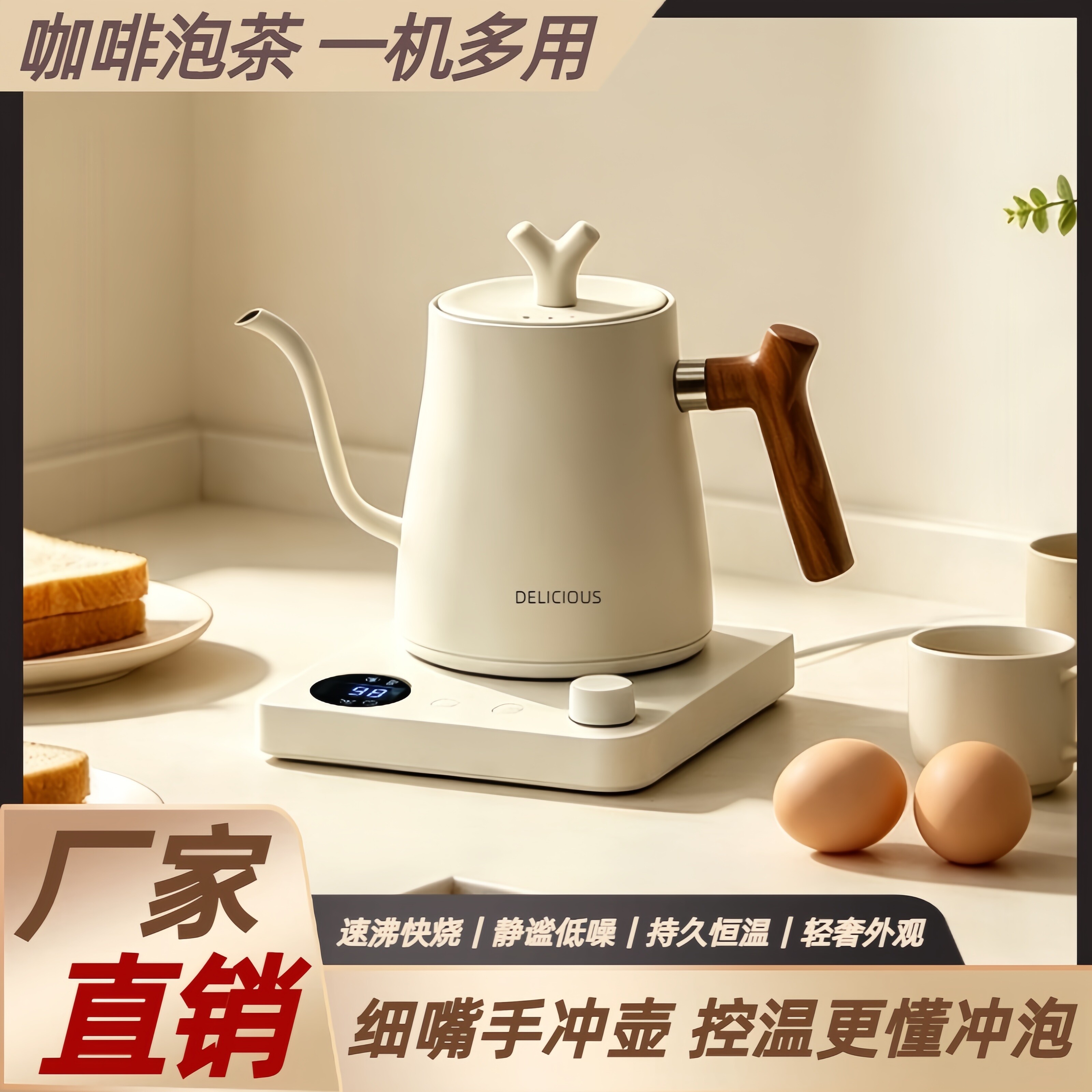 【苏宁自营】2026新款烧水壶家用小型自动上水恒温泡茶咖啡热水壶