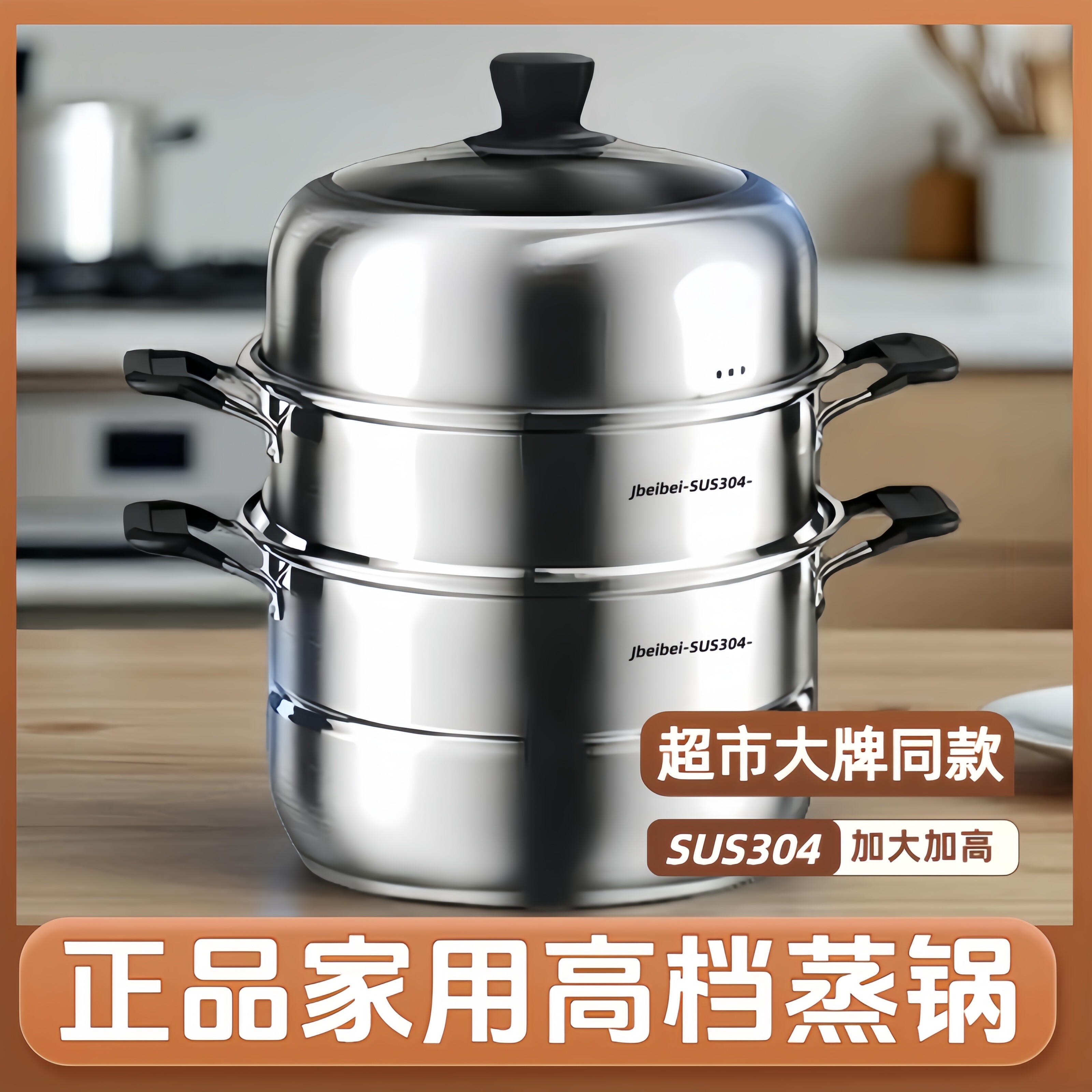 【正品】2025新款蒸锅家用304不锈钢大容量三层加厚电磁炉煤气灶