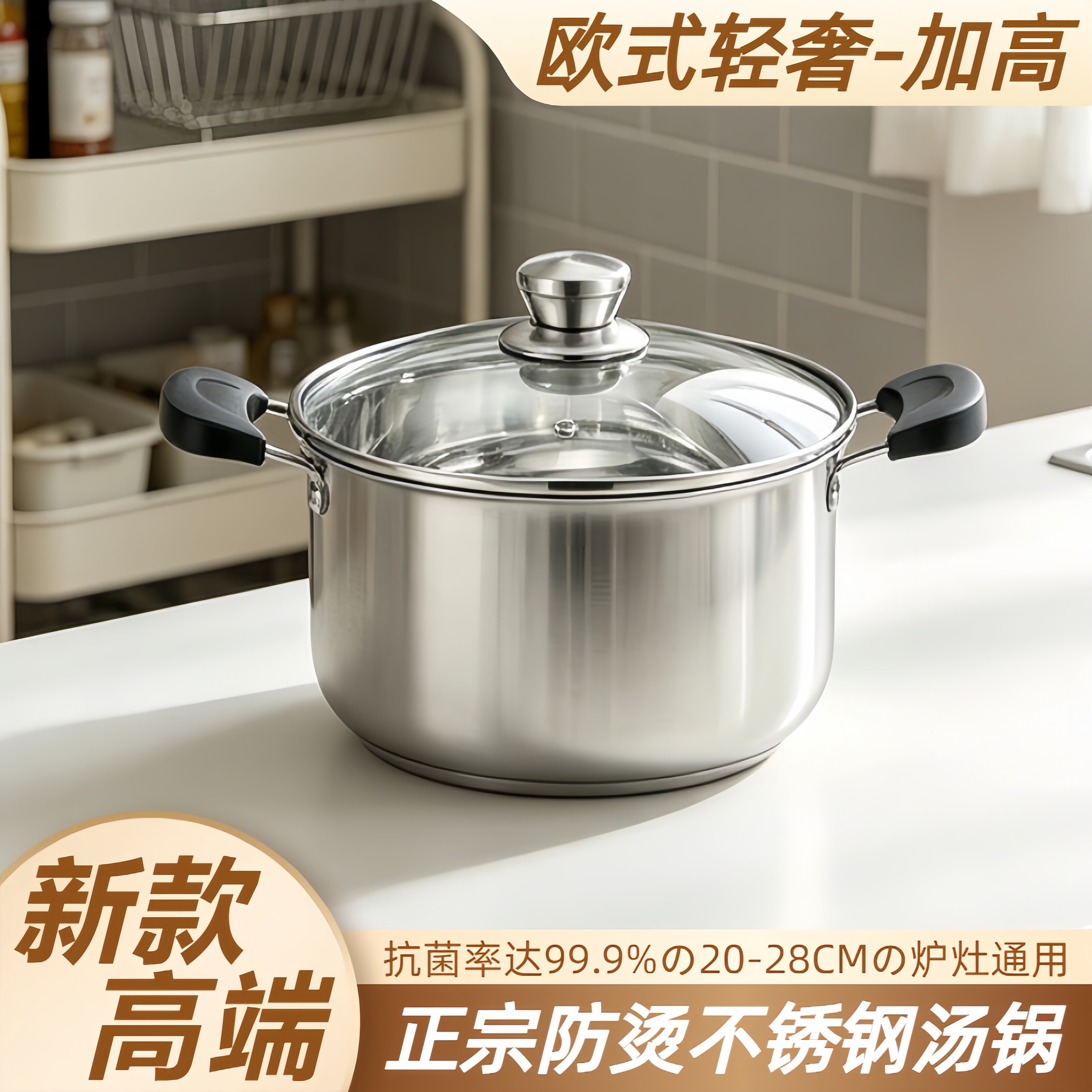 【苏宁自营】2026新款汤锅不锈钢加厚家用蒸锅煮粥煮面电磁炉燃气