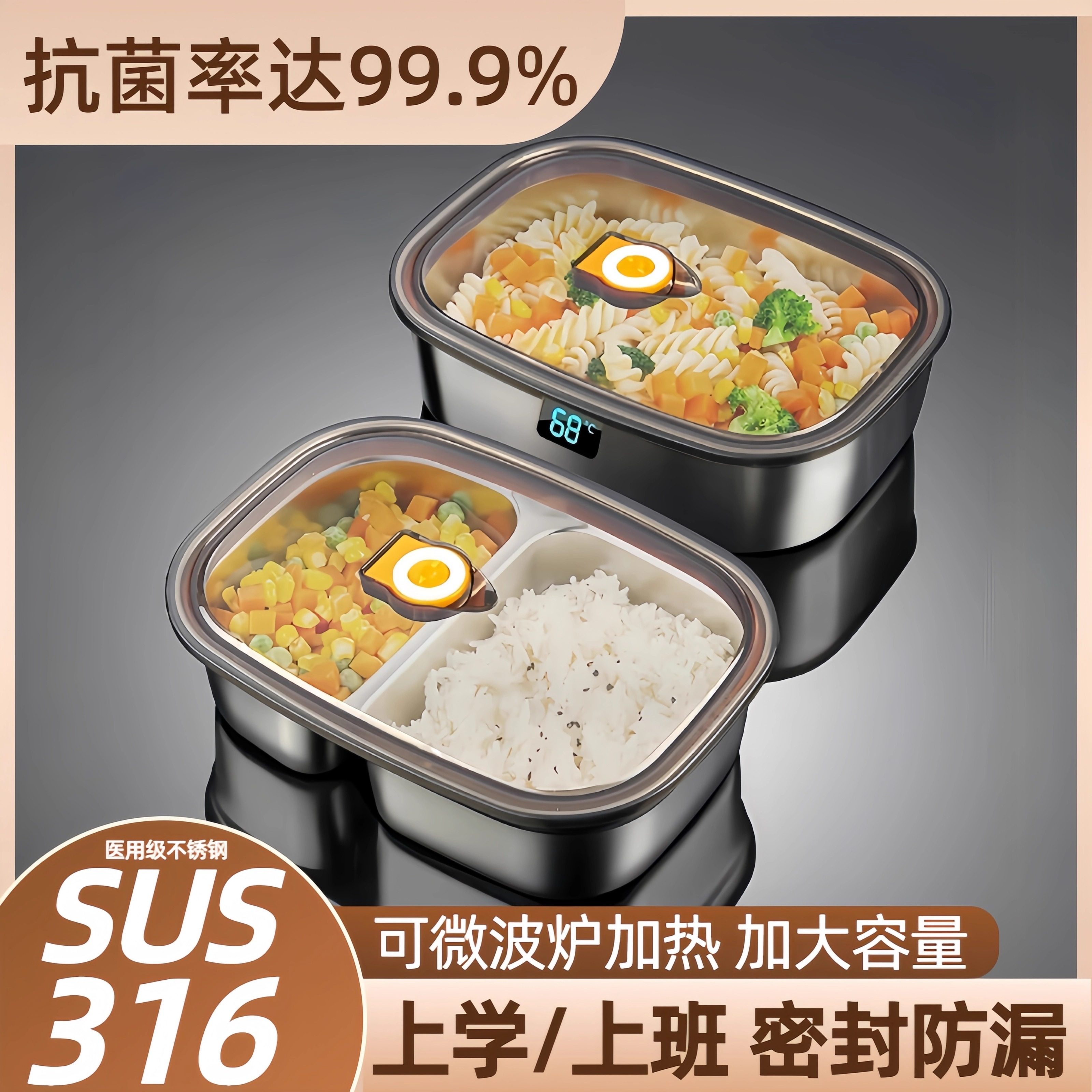 【正品】新款316不锈钢饭盒上班族微波炉加热便当盒带饭学生餐盒