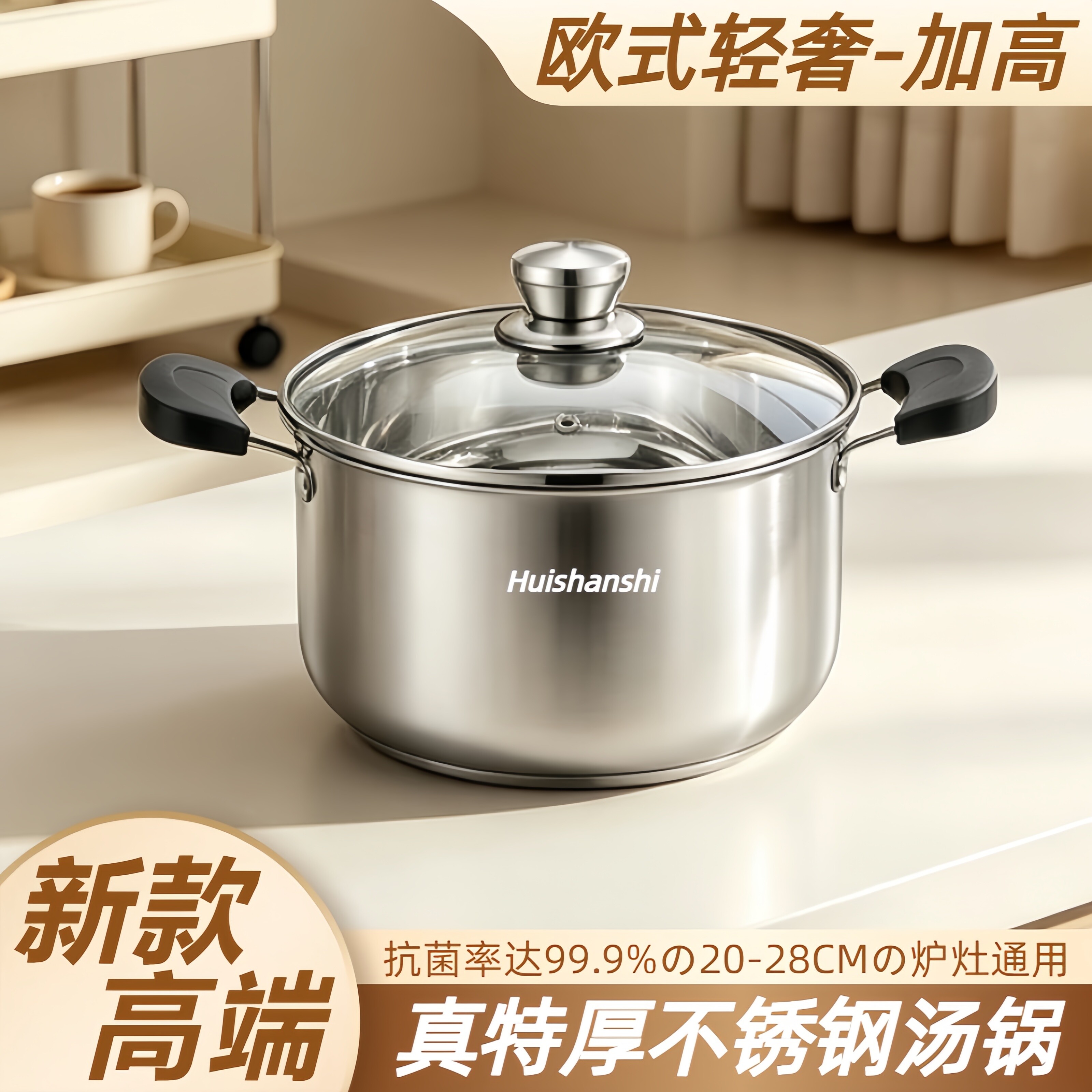 【自营】新款汤锅不锈钢锅家用煮粥煮面小锅蒸煮炖燃气电磁炉蒸锅