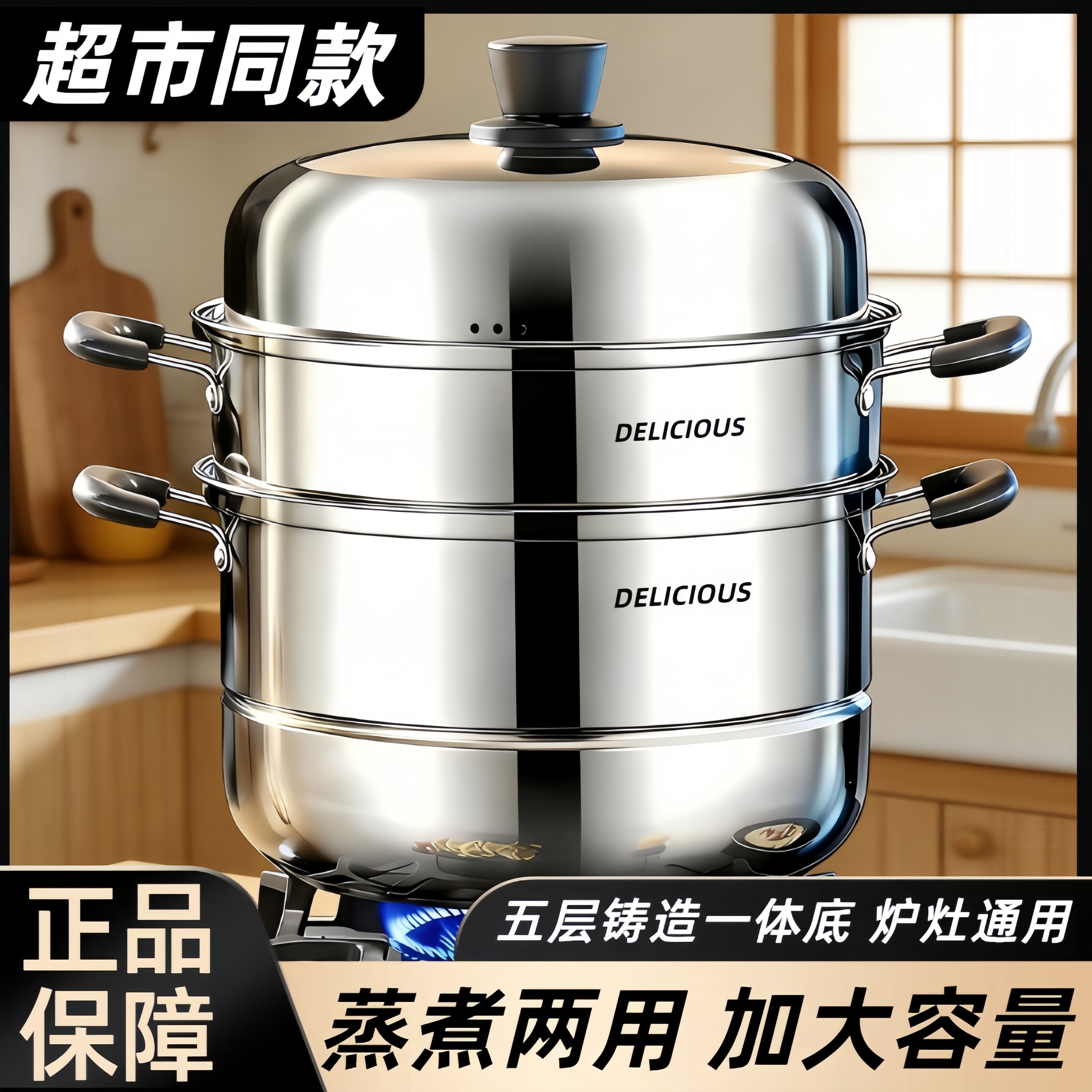 【苏宁自营】蒸锅家用2026新款大号304不锈钢三层加厚双层电磁炉