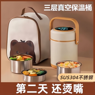 冬天超长保温饭盒上班族便携带饭家用保温桶24小时保温饭桶汤壶