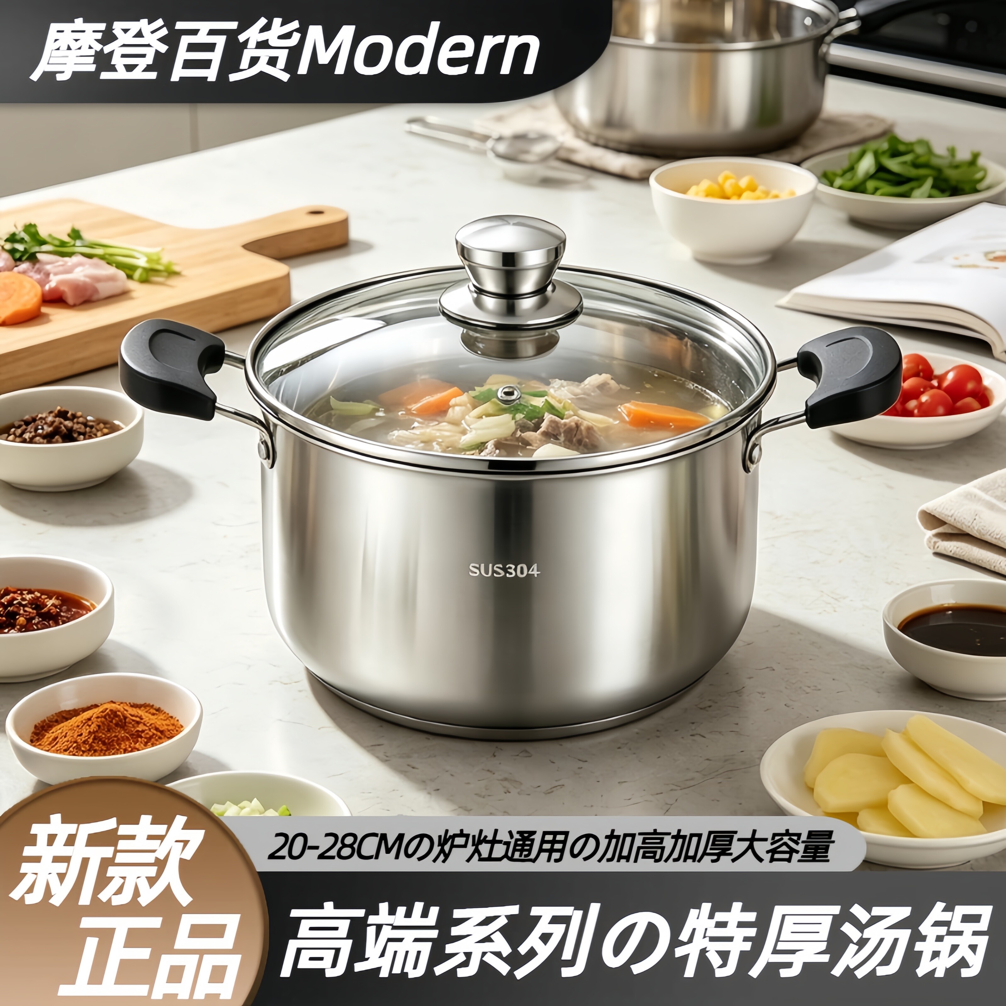 2026新款正品蒸煮炖汤锅不锈钢锅小型煮粥煮面燃气电磁炉蒸锅家用