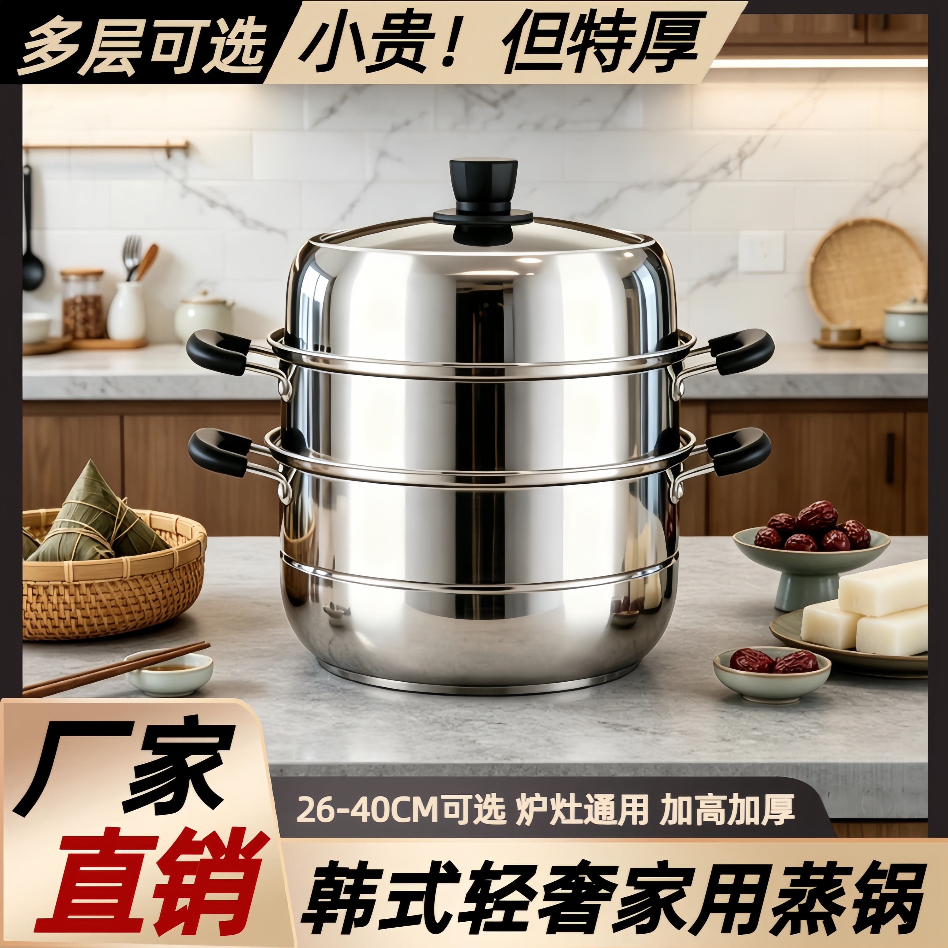 【苏宁自营】蒸锅家用大号不锈钢大容量双三层加厚电磁炉2026新款