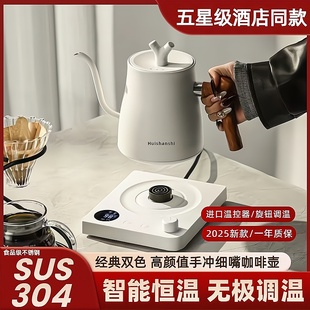 304不锈钢家用电热水壶长嘴功夫茶烧煮开水壶泡茶专用手冲咖啡壶
