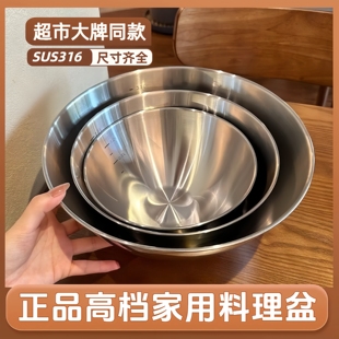 【正品】食品级316不锈钢盆加厚碗盘家用水果打蛋和面洗菜沥水盘