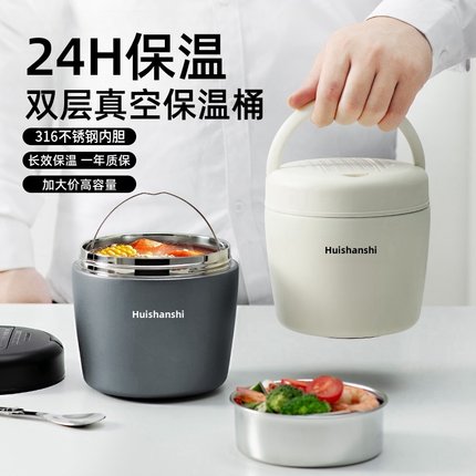 【正品】新款316不锈钢双层保温饭盒上班族带饭桶冬天学生保温桶