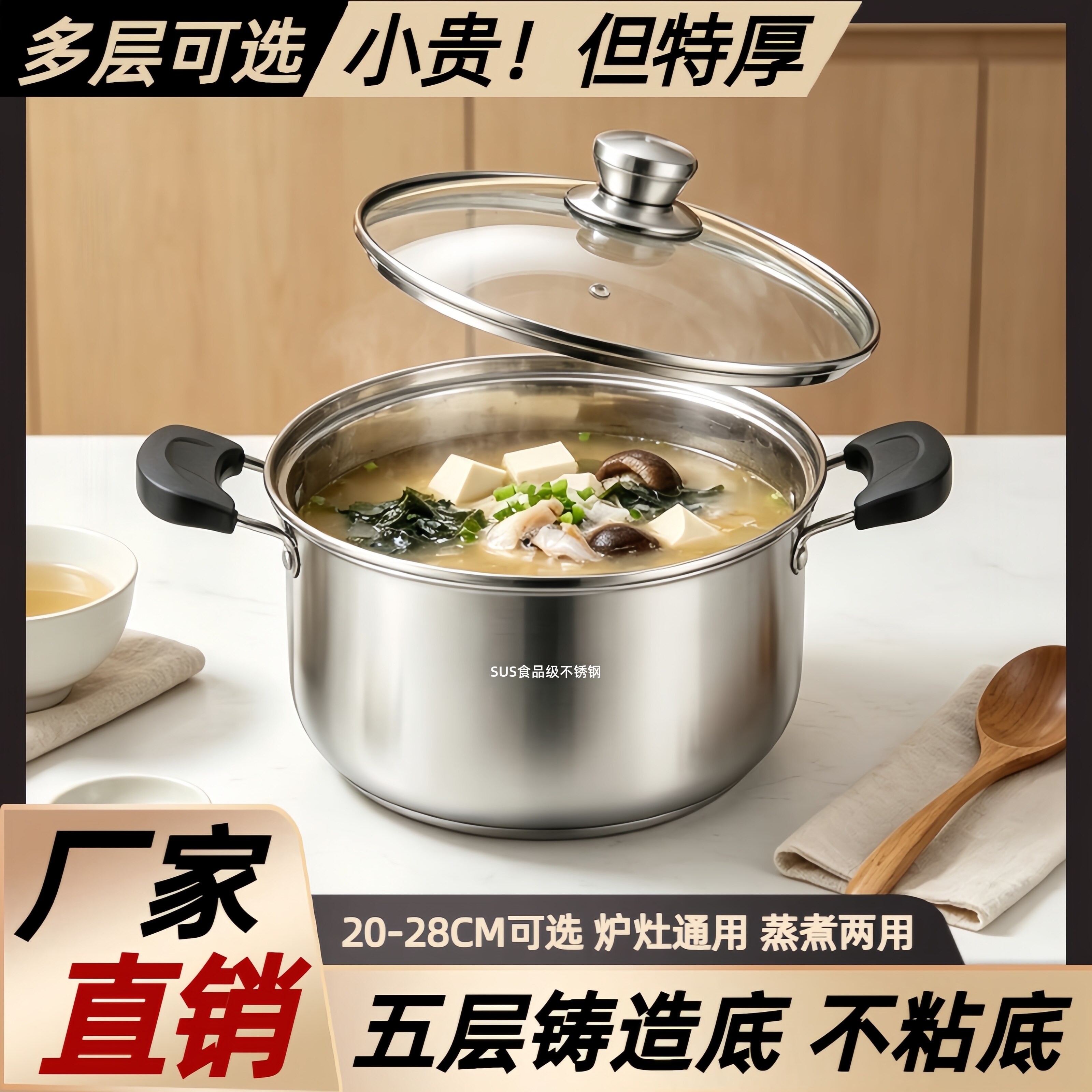 【自营】新款汤锅不锈钢锅小型煮粥煮面蒸煮炖燃气电磁炉蒸锅家用
