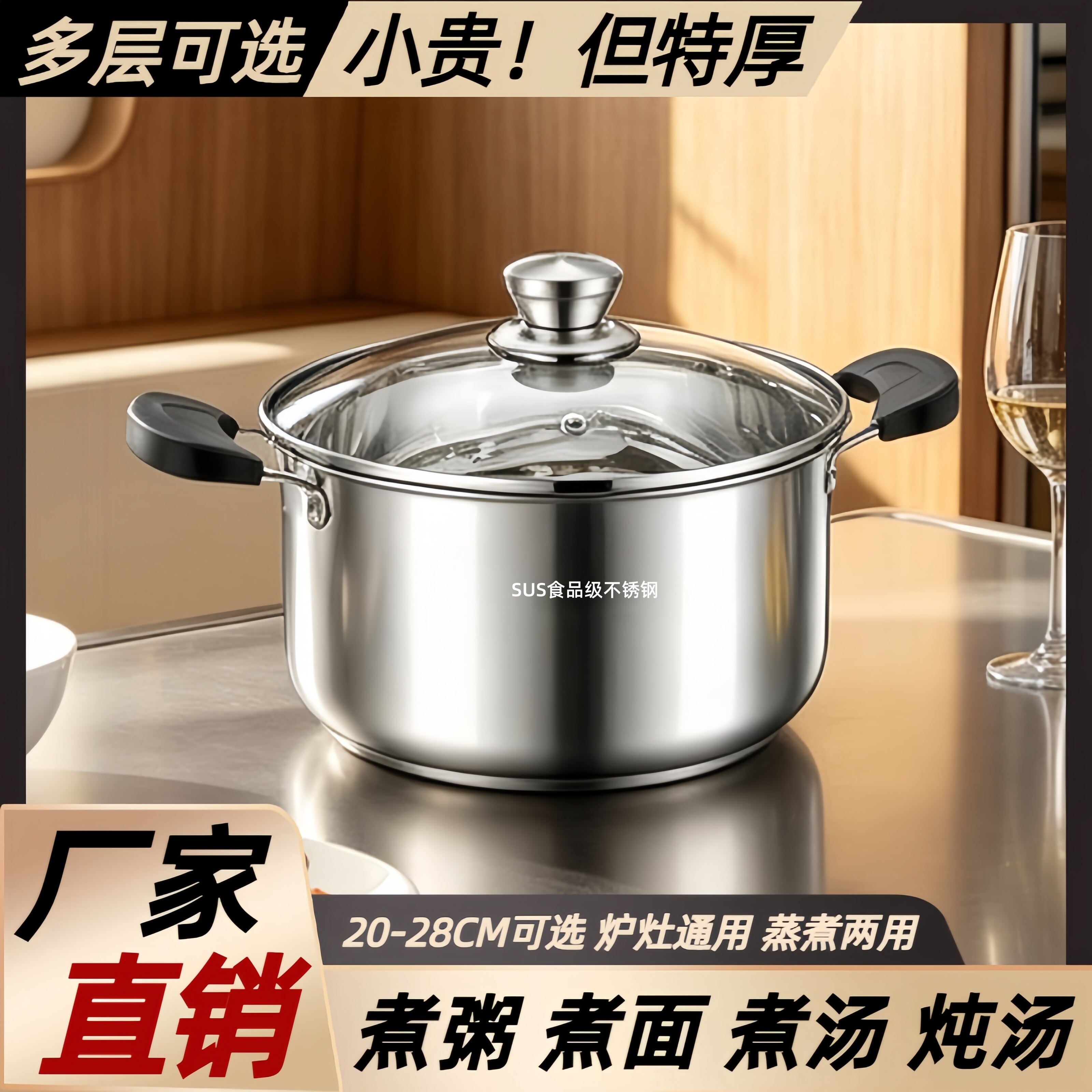 正品新款汤锅不锈钢锅煮粥煮面小锅蒸煮炖奶锅燃气电磁炉蒸锅家用