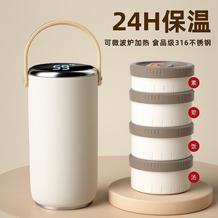 新款冬天超长保温饭盒24小时上班族带饭学生保温提桶大容量保温桶