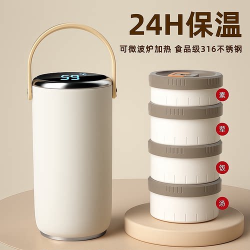 新款冬天超长保温饭盒24小时上班族带饭学生保温提桶大容量保温桶