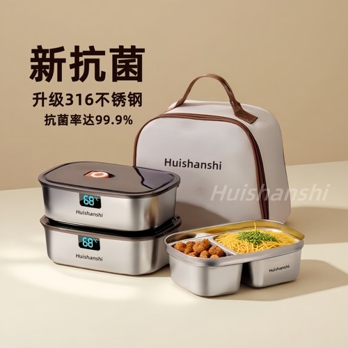 【正品】2026新款保温饭盒上班族带饭便当盒学生微波炉加热保鲜盒