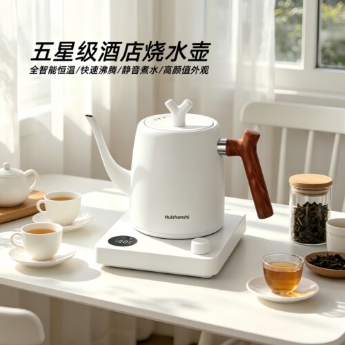 2026新款自动上水开水壶家用电热水壶泡茶咖啡智能恒温煮烧水壶