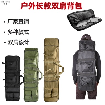 多功能户外钓鱼发射器包