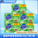 超能正品 柠檬草透明皂226g两块块组合家庭实惠装 去异味洗衣皂