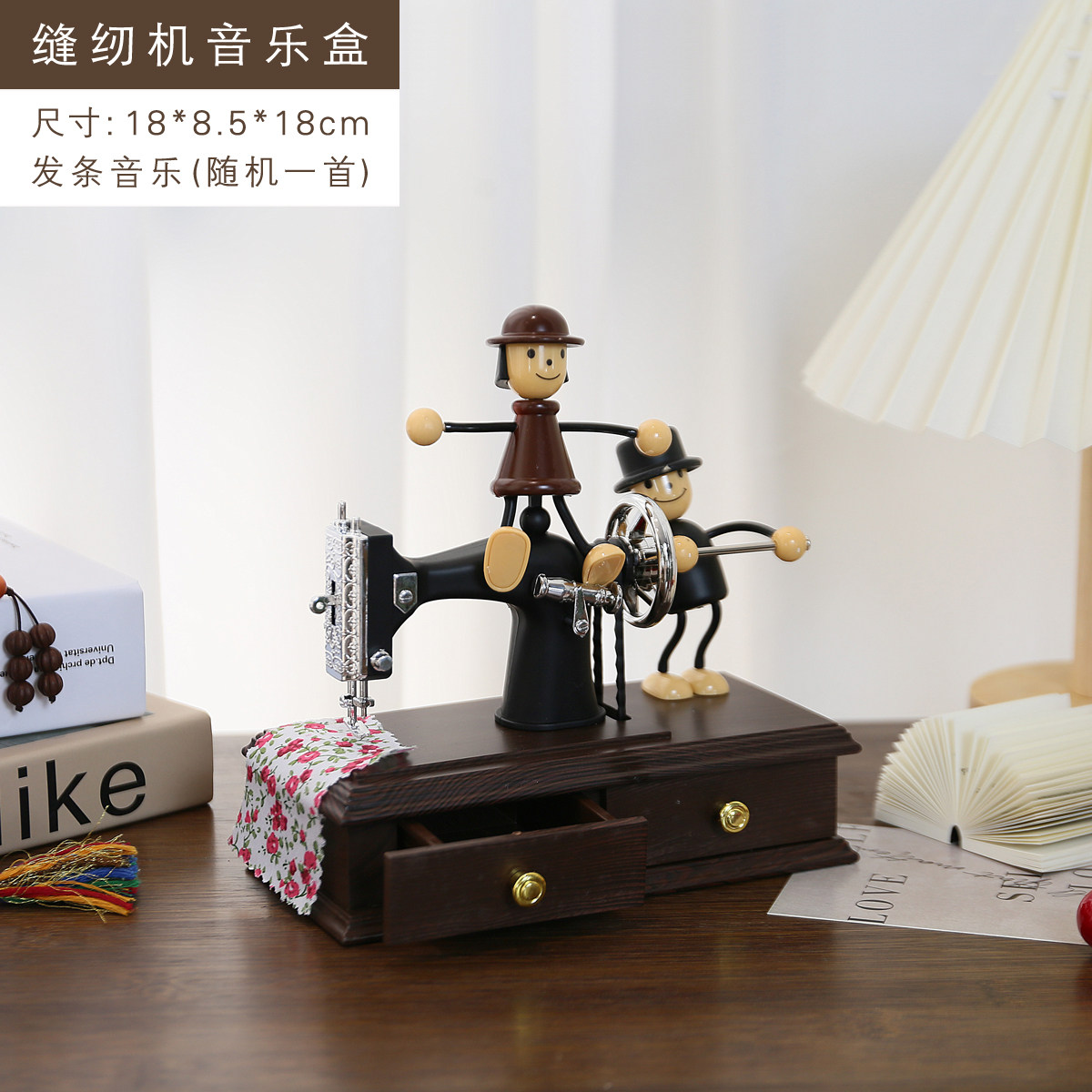 木偶缝纫机造型音乐盒复古八音盒双抽屉收纳家居软装闺蜜走心礼物图片