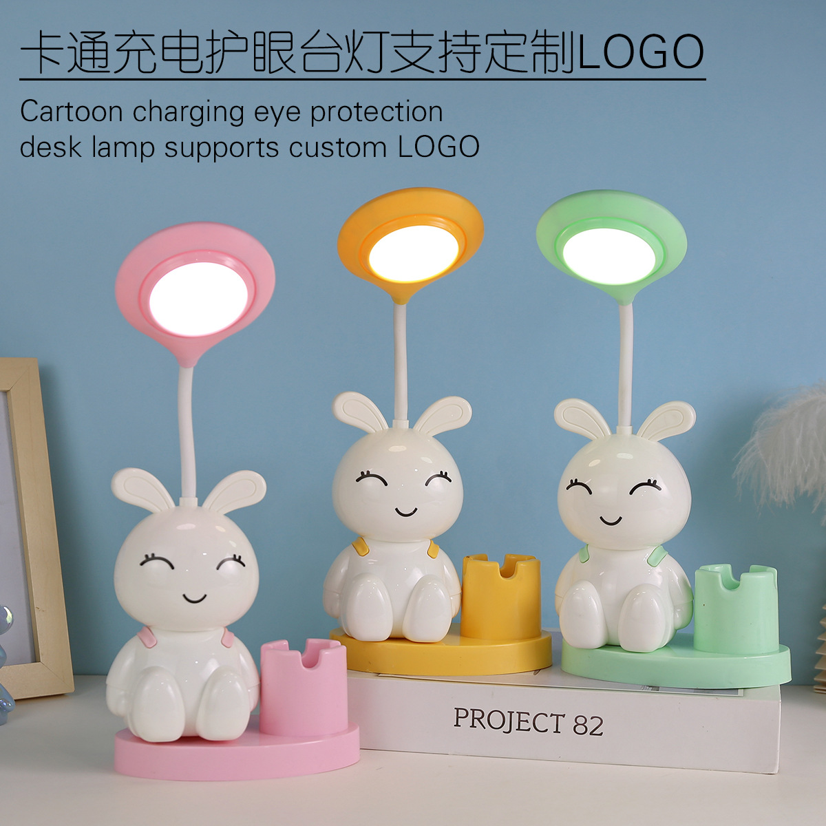 创意六一儿童节礼品幼儿园奖品小朋友生日分享伴手礼物定制纪念品