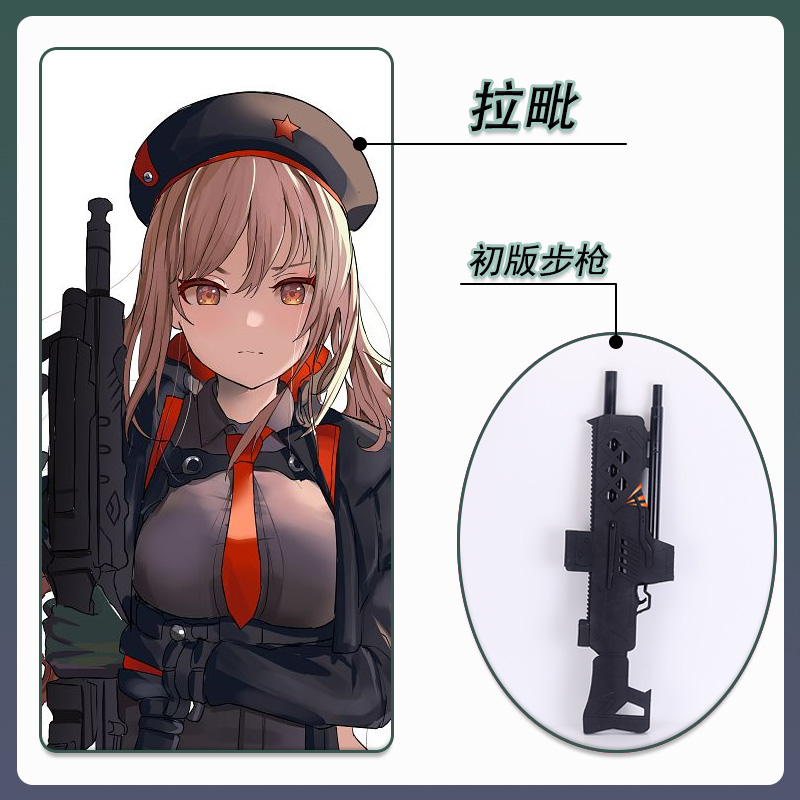 NIKKE拉毗COS武器步枪模型