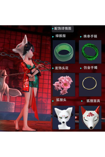 白蛇缘起宝青坊髓玉戒指烤漆串珠手链头饰仿金手镯狐狸头道具cos