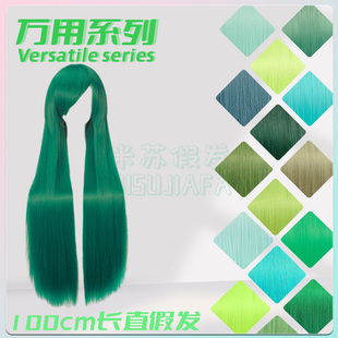 万用cos假发绿色100cm长刘海1米长直毛娘造型嫩青草葱墨深绿毛胚