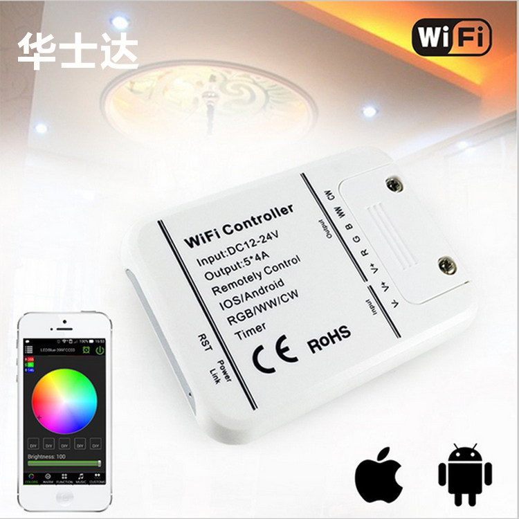 led灯带智能控制器七彩双色温灯带控制器 WIFI控制器吊顶灯条配件