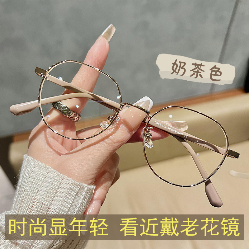 超轻高清老花镜韩系显白奶茶色小圆框金属框显年轻时尚看近戴花镜