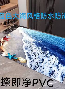 蓝色PVC可擦洗防滑地垫