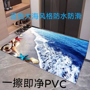 进门PVC可擦洗地垫入户易打理免洗防水防滑门口地毯玄关蓝色大海