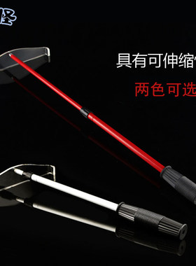 筹码扒伸缩收码器杆德州扑克配件