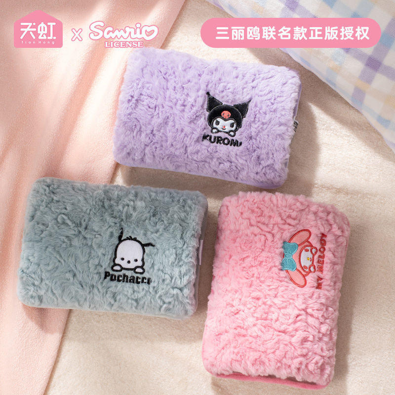 三丽鸥联名款电热水袋正版大耳狗库洛米国标电暖宝防爆暖手宝