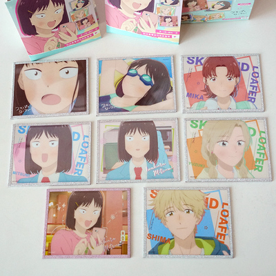 跃动青春岩仓美津未志摩聪介