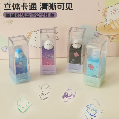萌日本幽幽家族卡通手账印章日系可爱ins高颜值diy日程本盖印合集