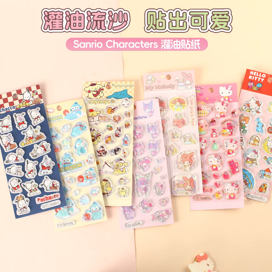 三丽鸥可爱少女心卡通3D立体摇摇贴水钻贴手机kt猫果冻贴纸高颜值,3C数码配件,手机贴纸,淘宝优惠券,粉丝福利购,淘宝优惠卷