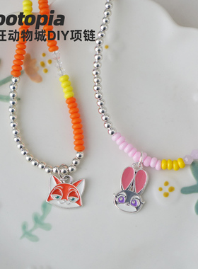 疯狂动物城高颜值儿童项链波西米亚风小米珠串珠多巴胺饰品少女心