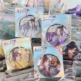 魔道祖师蓝忘机魏无羡江澄金陵古风动画周边谷子 流沙徽章胸针正版