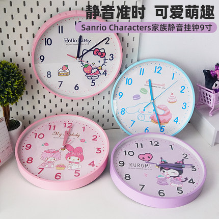 三丽鸥哈喽kitty卡通挂钟客厅书房免打孔挂墙时钟表家用静音新家