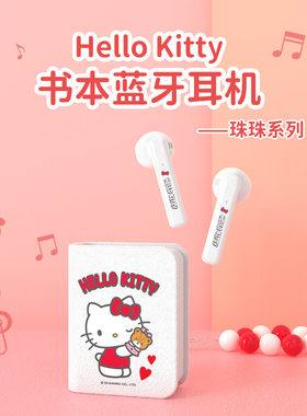 新款蓝牙耳机HeloKity半入