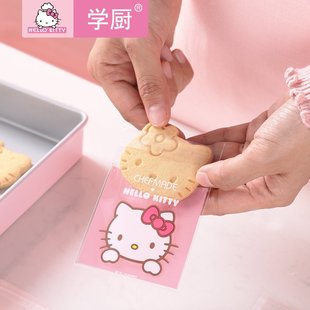 袋烘焙工具50只装 HELLO KITTY牛轧糖雪花酥曲奇饼干包装