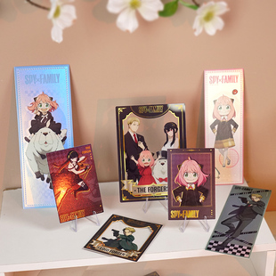 拍立得相卡PVC透卡正版 间谍过家家动漫周边收藏阿尼亚约尔劳埃德