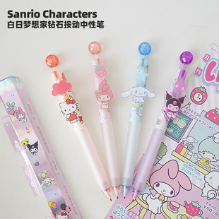三丽鸥中性笔盲盒笔大耳狗少女心高颜值按动黑色0.5mm圆珠笔女孩