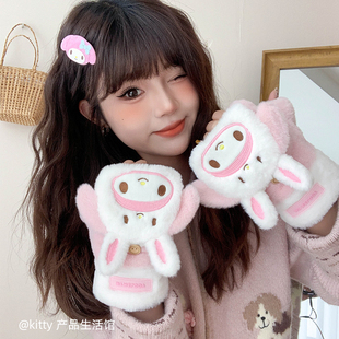 正版可爱卡通少女心冬季护手防寒保暖套娃手套毛绒美乐蒂萌