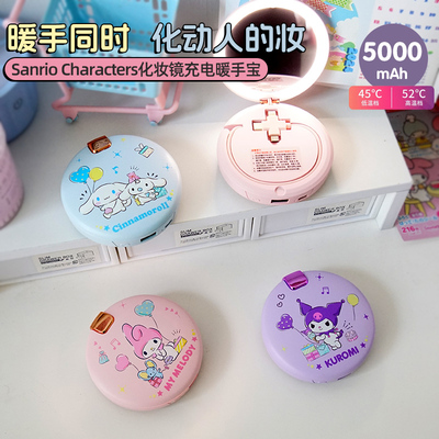 三丽鸥生日礼物女生女孩闺蜜送女友朋友实用的小众高级感纪念意义