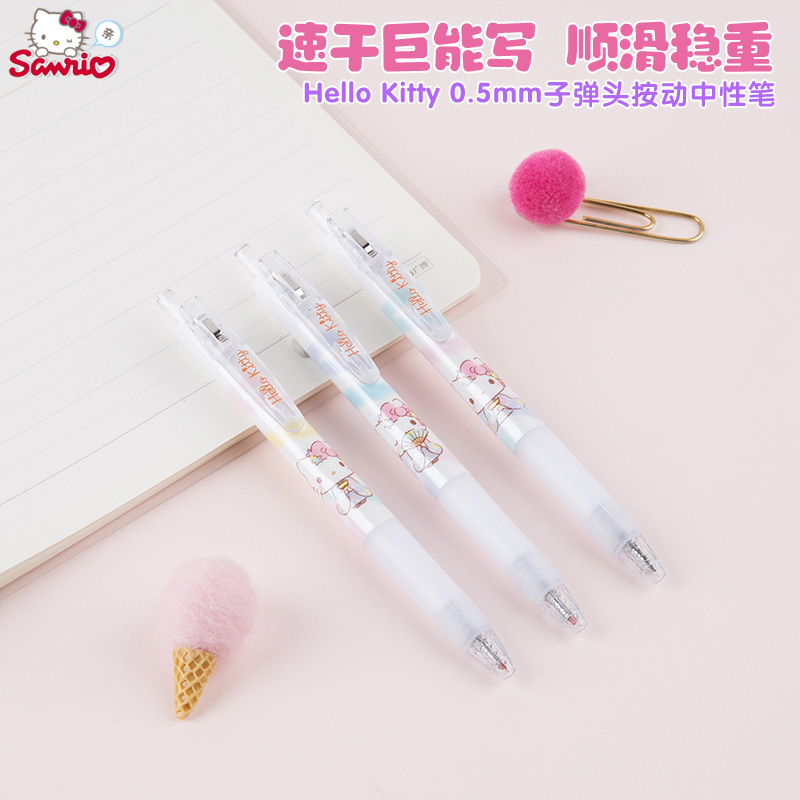 HELOKITY按动中性笔05黑色