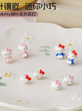可爱鼠了~hello哈喽kitty立体卡通925银针软萌甜美可爱少女心耳钉