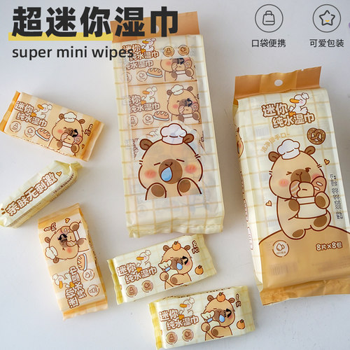 婴童可用EDI纯水8包8片